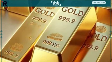 سقوط سعر الذهب في مصر مع تراجع أونصة الذهب عالمياً